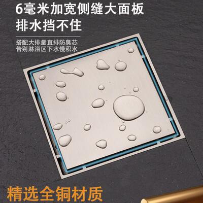 6wp【加厚全铜】全铜地漏方形加宽加厚12cm15cm隐形地漏 室外阳台