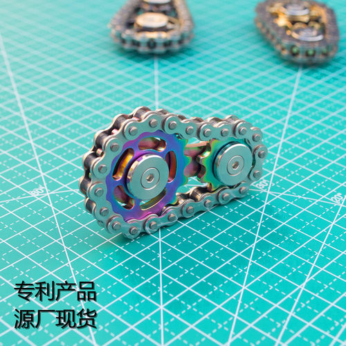 EDC七彩齿轮链条指尖指尖陀螺