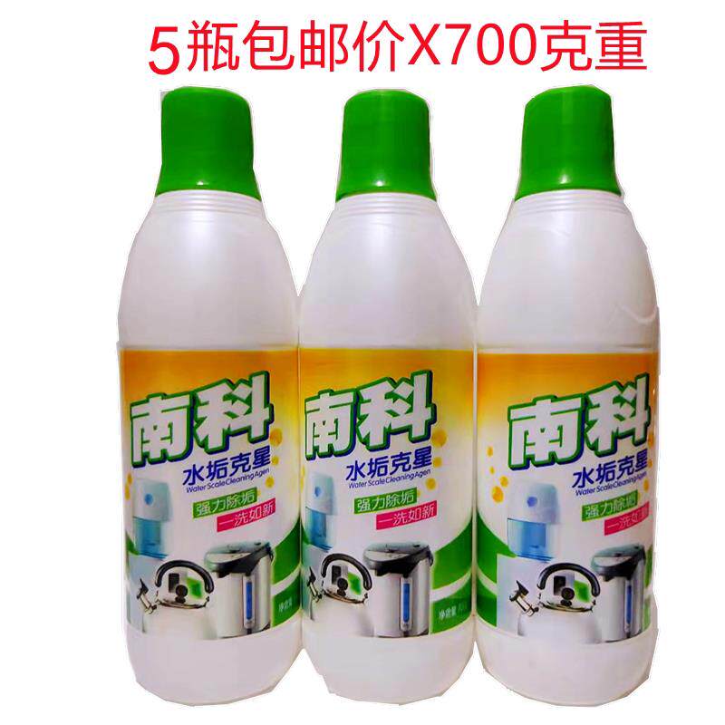 南科水垢清洗剂除垢剂强力水垢克星酒店茶馆餐厅茶壶电水壶烧水锅
