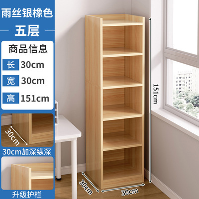 书架书架落地客厅收纳儿童书架