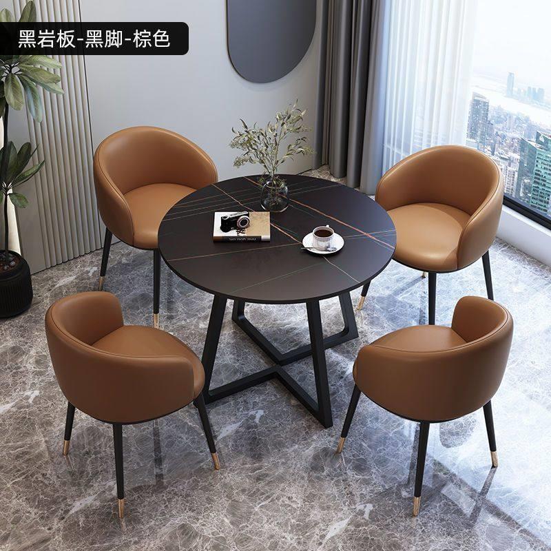 轻奢岩板餐桌洽谈桌椅组合样品屋展示中心阳台咖啡厅奶茶店小户型