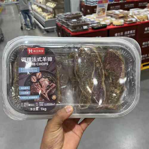 麦德龙超市海企肉食调理法式羊排1kg独立包装烧烤肉羊排可油煎
