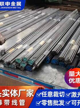 库存AZ91D镁铝锌大块板材汽车轮毂零件用镁合金板材AZ80M锻板可零
