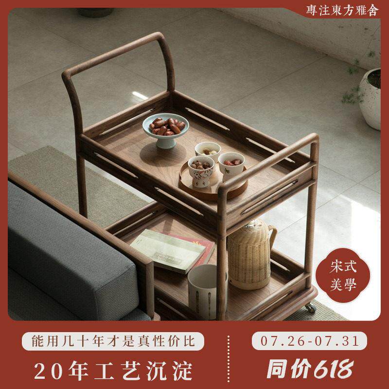 璞木新中式实木茶边几可移动沙发带轮小茶车茶几黑胡桃木餐车推车
