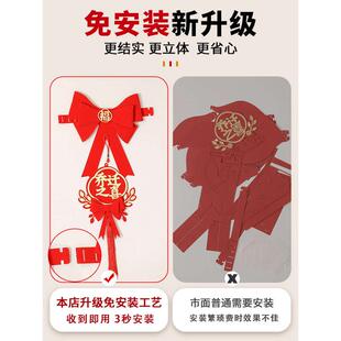 饰窗帘绑带挂件新房入伙搬家入宅仪式 乔迁之喜新居布置装 用品王之