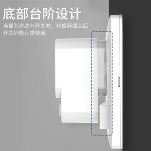 16a空调热水器大功率转换插座带开关一转变二一键断电免拔插转10a