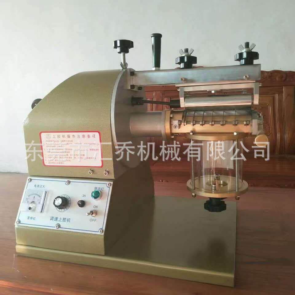 珍珠棉过胶机皮革上胶机6寸黄胶机纸张涂胶机一年质保