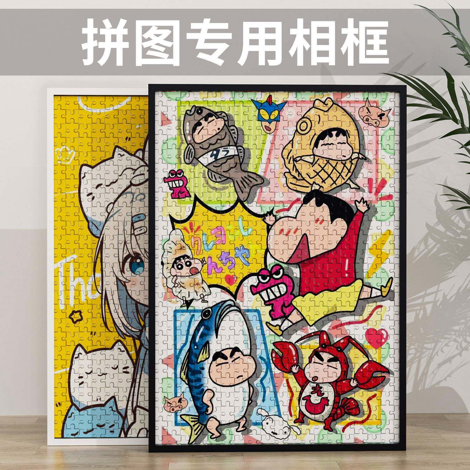 铝合金拼图框70x50×75框架拼图相框挂墙500片00片画框装裱