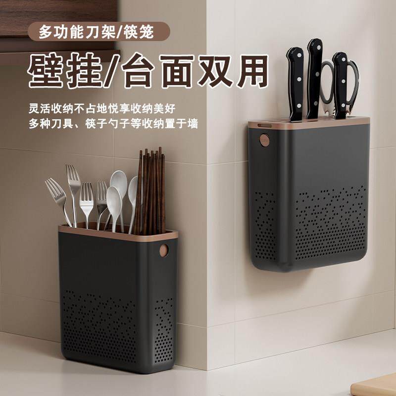 墙壁餐具筷笼可沥水壁挂式收纳盒家用免打孔壁挂式多功能整理神器