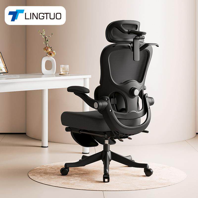 拉车套罩电脑椅女生家用人体工学椅子学习久坐舒适靠背宿舍电竞椅