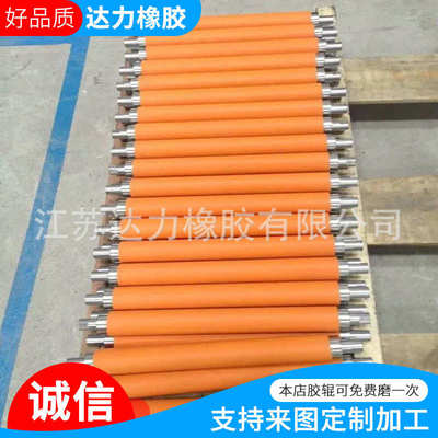 厂家供应农工机械工业用机械胶辊 耐高温硅胶辊 工业硅胶胶辊
