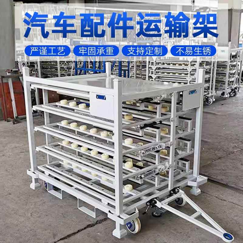 厂家周转架汽车零部件料架周转架配件电池周转料架可移动货架