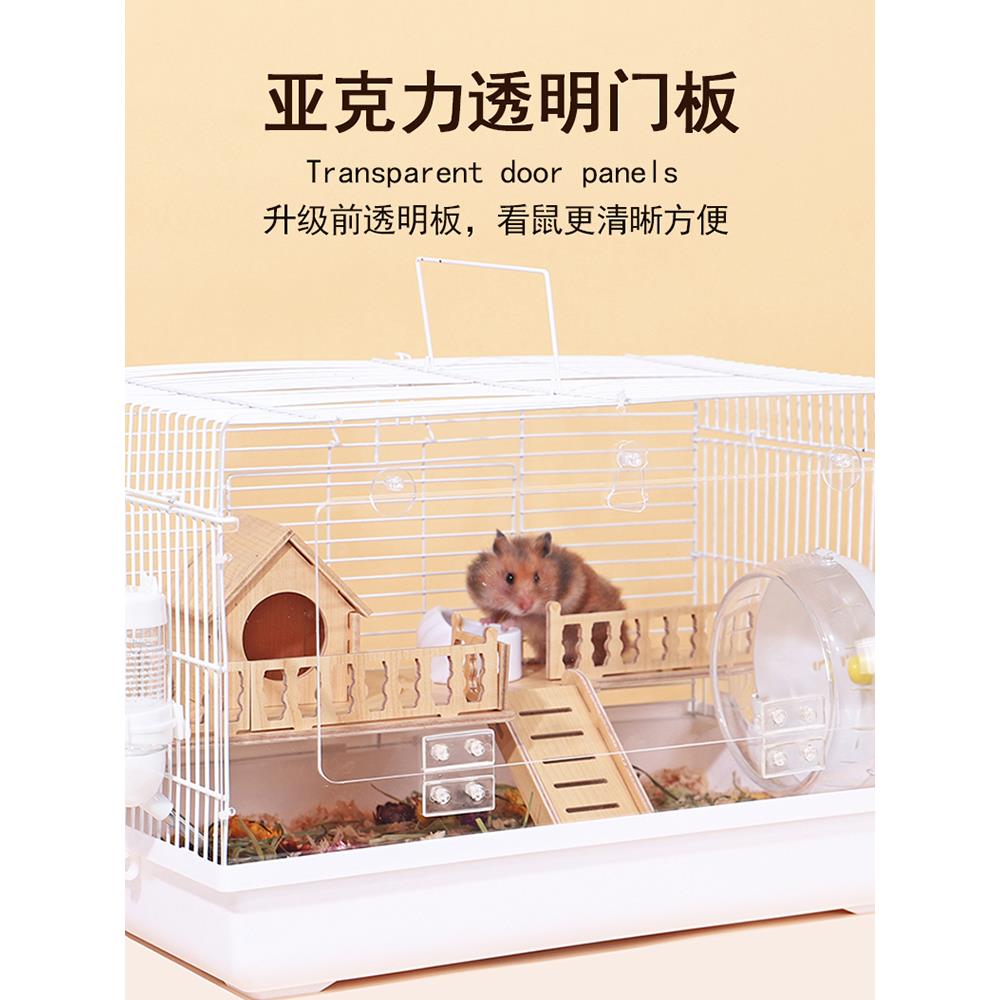 仓鼠笼子亚克力金丝熊47基础笼别墅60大空间用品全套便宜大的