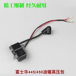 365 372油锯高压549包胡5配斯汽华纳40点火器线圈件
