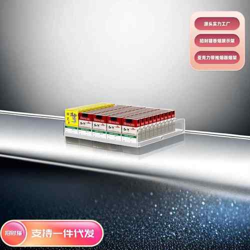 透明烟架展示架亚克力梯形烟架超市烟架便利店自动推烟挂墙烟架子