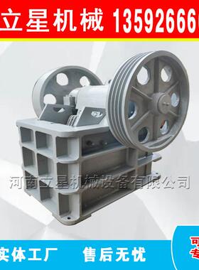 PEF500×750颚式破碎机工业建筑垃圾粉碎机花岗岩破碎机 口径大