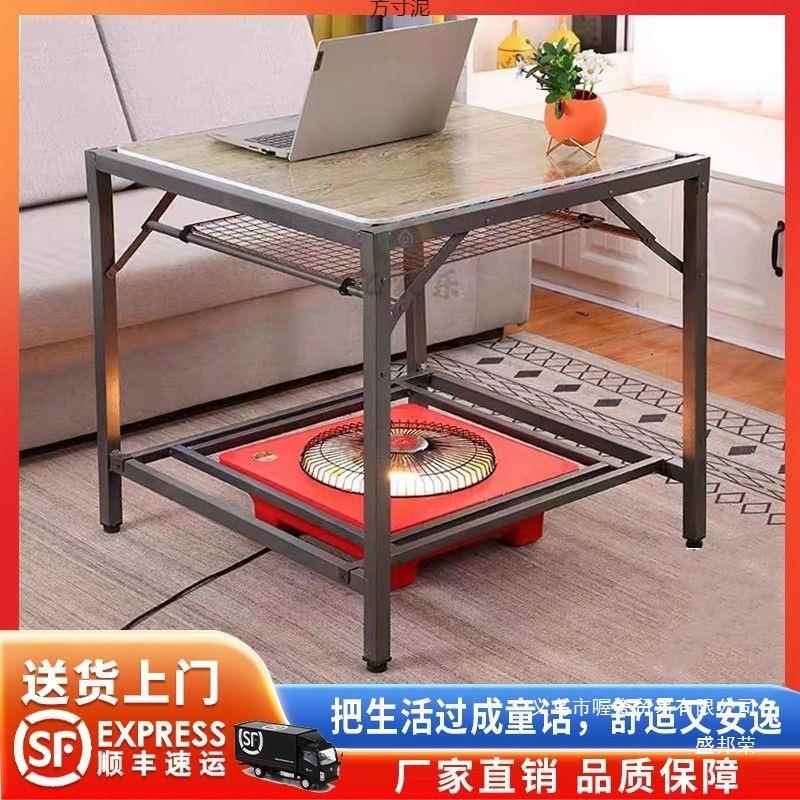 烤火桌架子家叠用客厅多功能暖见详情取桌可折子正方形桌冬季不锈