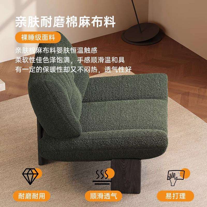 单人沙发懒人客厅阳台休闲椅中古风棉麻单人沙发椅客厅设计师单椅