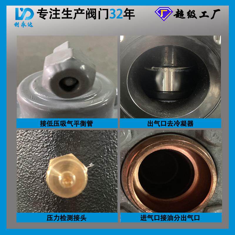 利911永手压力阀压力维持阀恒压阀制冷动阀门达节阀稳压调节可调