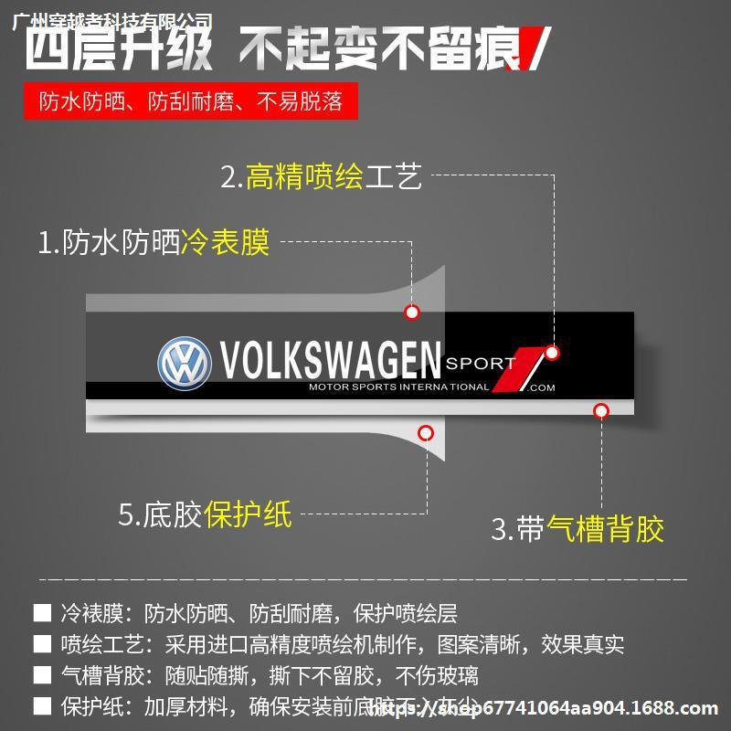 适用奔驰GLA/C级260/E300CLA/A200汽车贴纸前挡风玻璃车标贴装饰