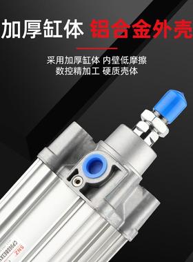 系气动标准气缸C4P96DB32/0/50/63/S80*100-50-75RGA-125-150-20