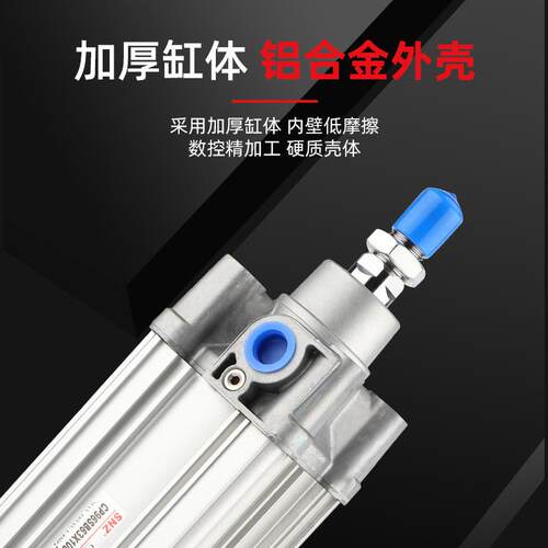 系气动标准气缸C4P96DB32/0/50/63/S80*100-50-75RGA-125-150-20