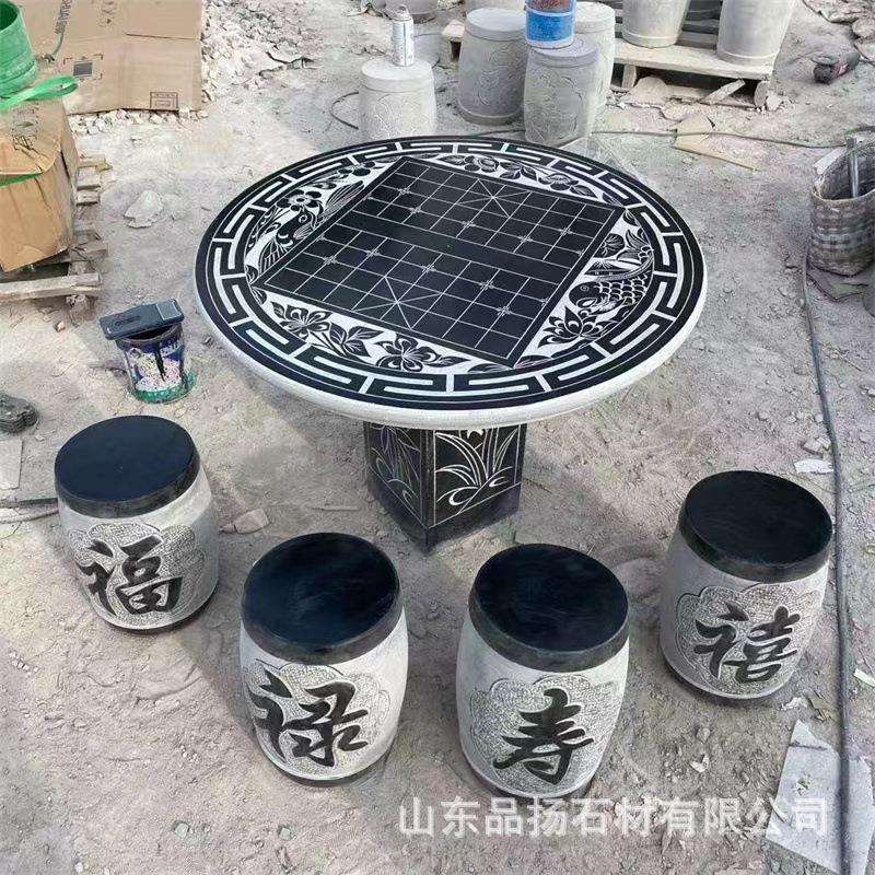 石桌石凳一套家用户外庭院大理石圆桌面仿古雕刻石雕凳子椅子