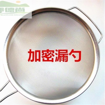 60目80目不锈钢豆浆过滤网捞渣神器网筛超细密漏勺专用滤网密漏勺