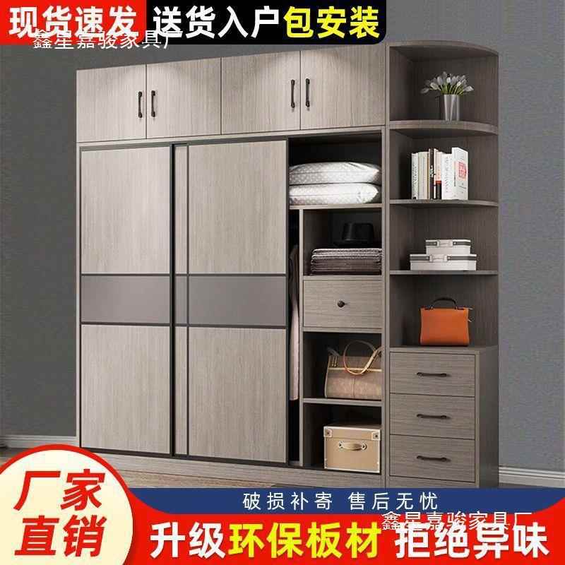 衣柜UBJ家用卧房室小户型现拉代简约橱储物柜大人出租用推门衣收