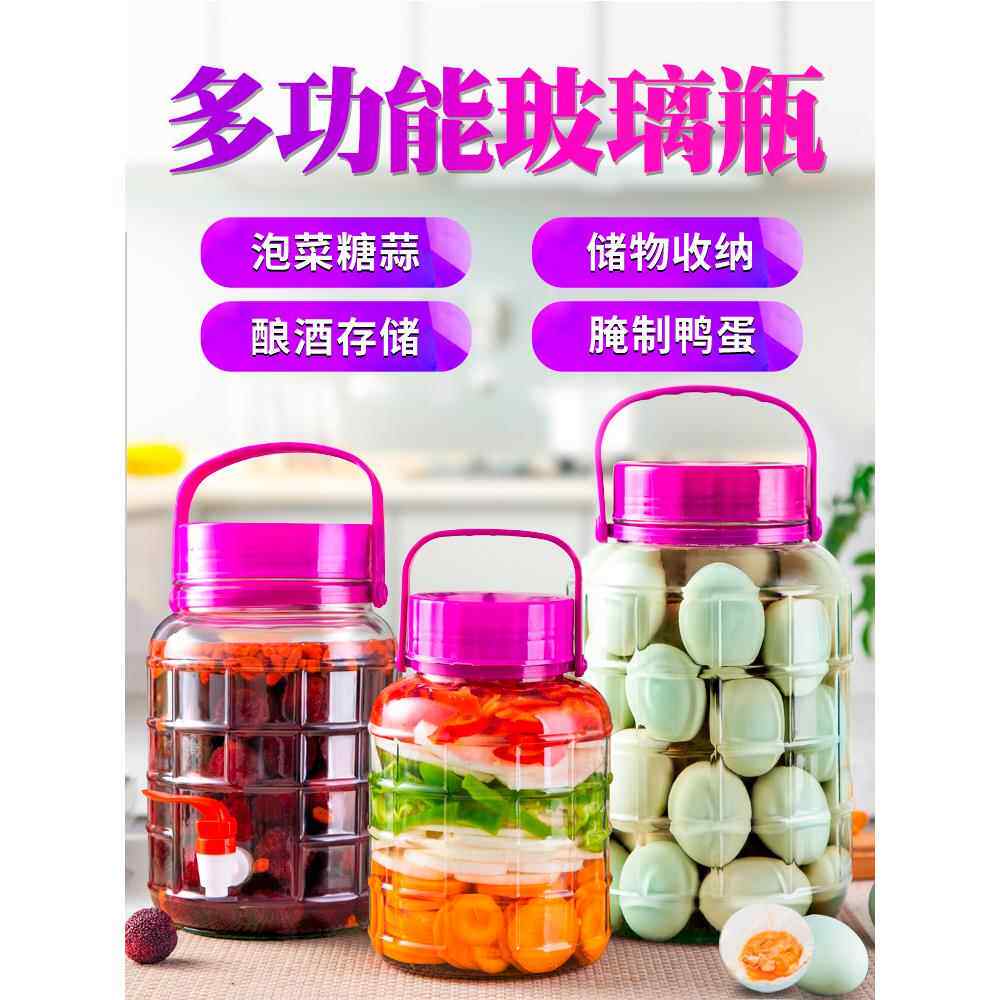 十斤装酒桶玻璃泡酒桶白酒罐泡酒玻璃瓶带水龙头开关葡萄酒瓶容器