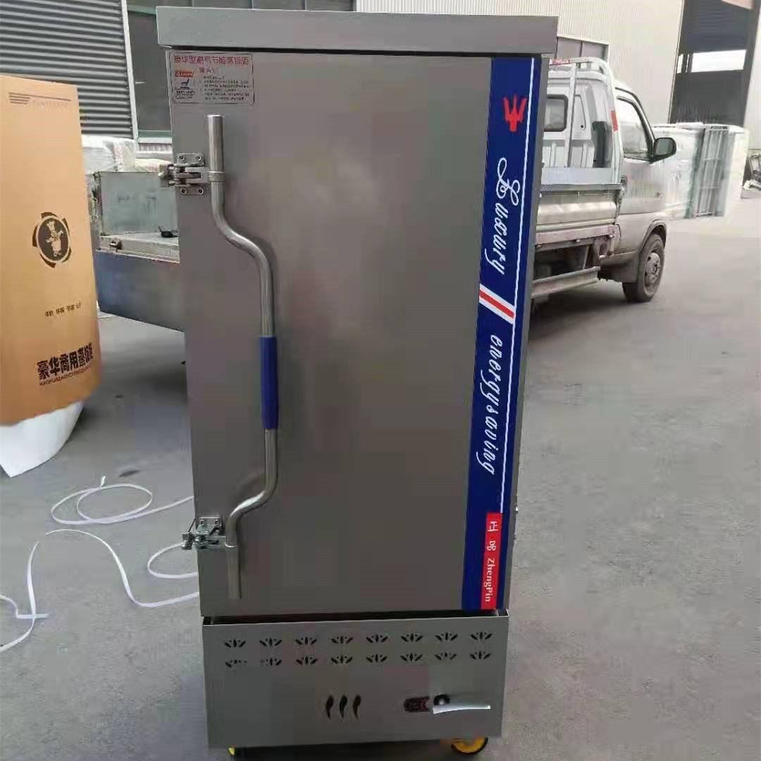 新品商用蒸饭箱105℃温双门蒸饭车米饭酿酒24盆智能侧控电蒸柜
