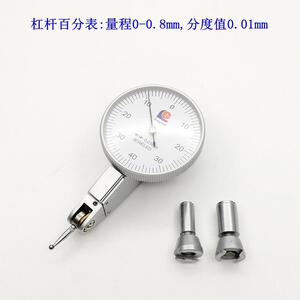 广陆杠杆百分表千分表 大表盘百分表0-0.8mm跳表火花机丝表μ表