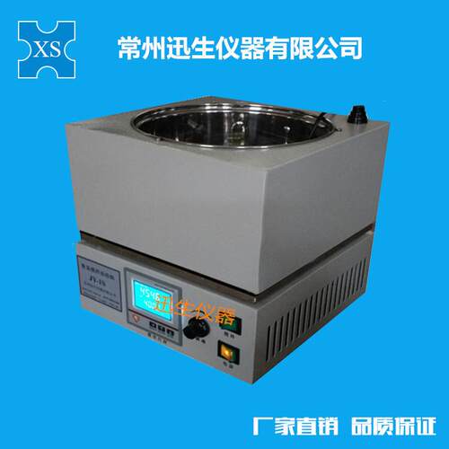 JY-1S搅拌油浴锅搅拌水浴高温搅拌油浴恒温试验设备