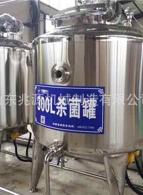 牦牛奶全套加工备可制 牛奶产线设备设 小生型定鲜牛奶加工设备