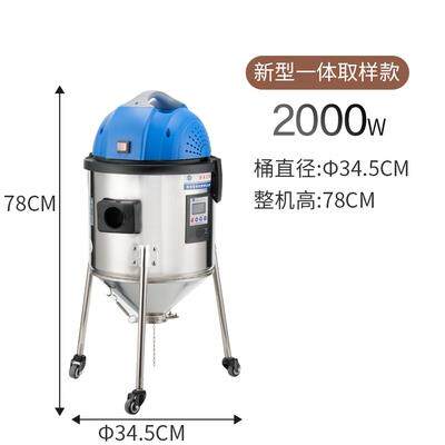 新款电取样器智能型粮食水分度检测新一动体机车载深层粮扦样温器