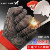 德国耐磨防割钢丝手套316不锈钢环杀鱼防切割伤裁剪专用防护铁劳