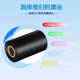 进口全树脂碳带110X100X90X80X70X60X50X40打印亚银合成PET等材料