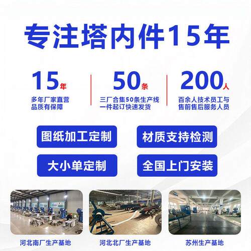 0125 250 4不锈钢波孔板纹1规25Y/250Y/塔50Y452Y金属整填料化工