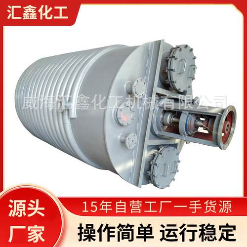山东威海机械密封釜机械密封磁力高压釜试验吊盖式高压釜