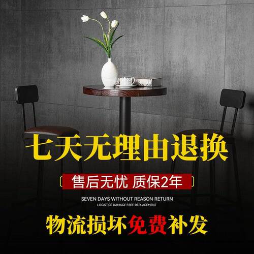 工业风吧台椅高脚凳铁艺简约靠背吧凳桌椅现代高椅子酒吧椅高脚椅