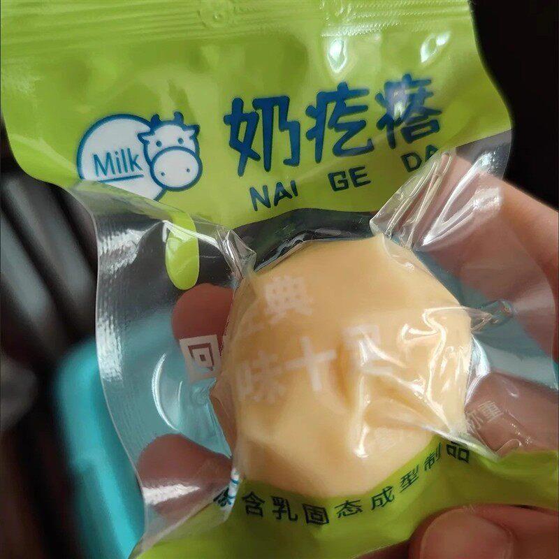 新日期新货蒙晟泰内蒙古奶疙瘩无蔗糖纯手工酸奶休闲食品独