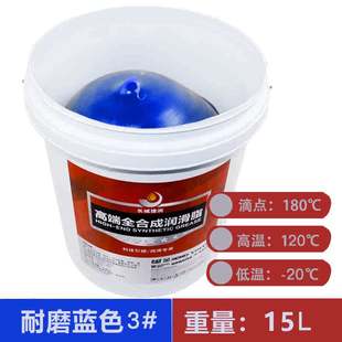 带承机轴脂通用黄油吸润滑油挖润滑脂基工程机械锂耐高温油盘专用