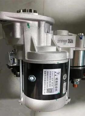 发动机12V135康明斯 NT855 K38 K19大功率减速起动机发电机
