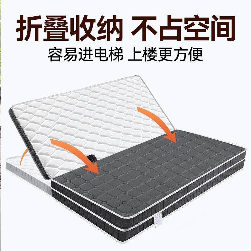 可折叠床垫家用弹簧席梦思乳胶椰棕记忆棉15公分20cm厚2米x2米