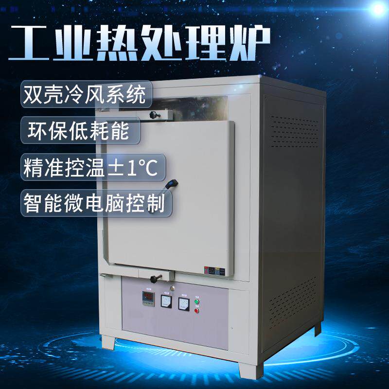 汽车零部件制造工业热处理炉均匀加热节能降耗金属加工淬退火火炉