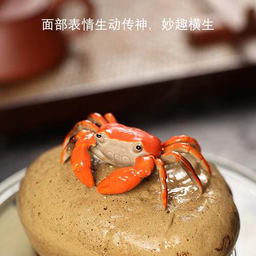 茶宠摆件招财螃蟹茶玩茶桌台茶盘茶具配件茶道茶室可养变色茶宠物