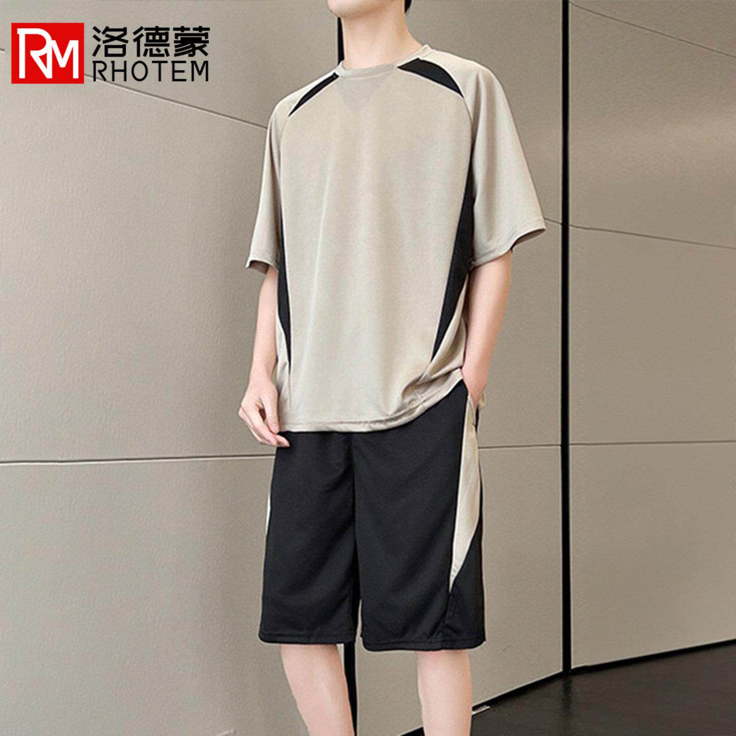 洛德蒙夏季薄款冰丝休闲运动套装男潮流时尚短袖短裤免搭配两件套