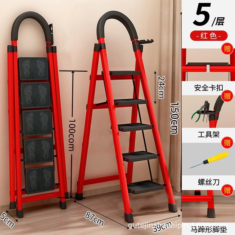 梯子折叠伸缩便携加厚步梯家用梯