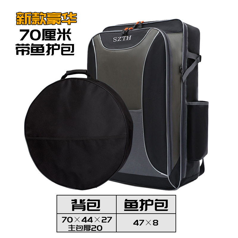 钓椅包多功能双肩包大容量钓椅背包加厚防水鱼竿包鱼护包双肩包邮