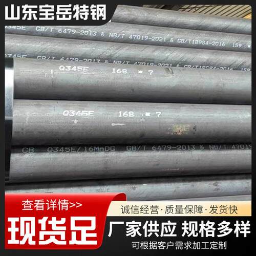 16MnDG低合金管A333Gr.6低温无缝钢管273*16大口径冷库用管